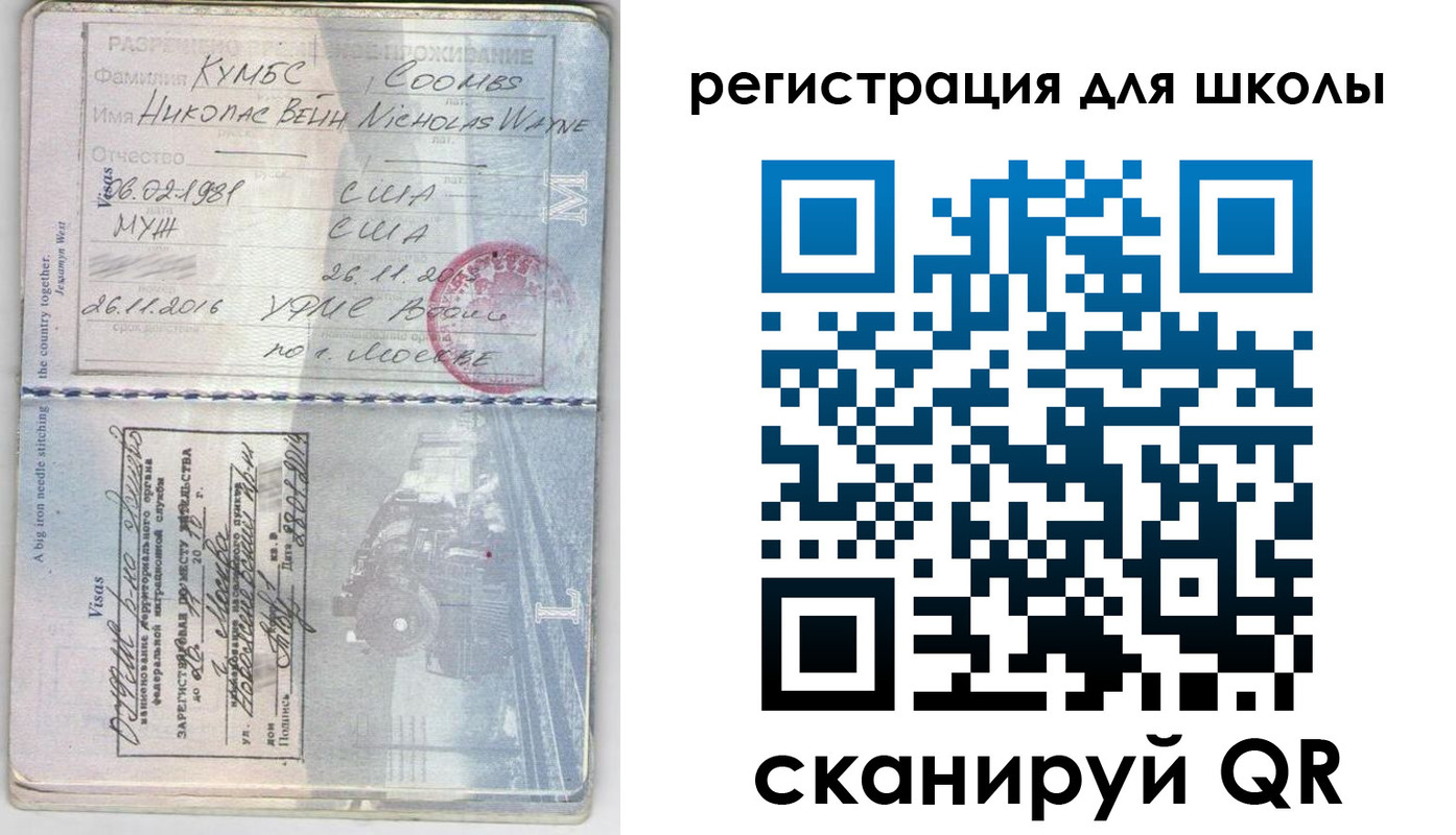 временная регистрация законно в Сальске